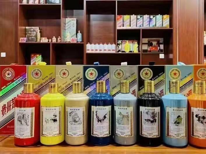 海尾镇生肖酒回收